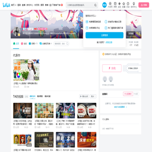 摄影师阿里的个人空间