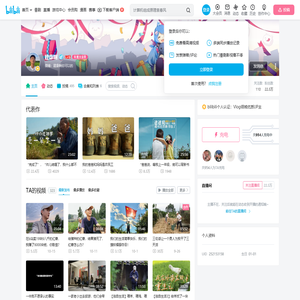 建康啊的个人空间