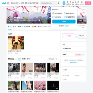 叶叶叶太假的个人空间