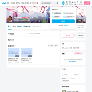 大母鹅吃粑粑的个人空间