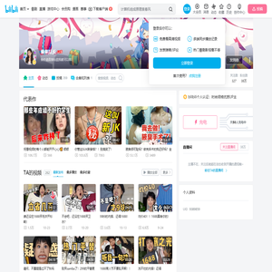 果果队长的个人空间