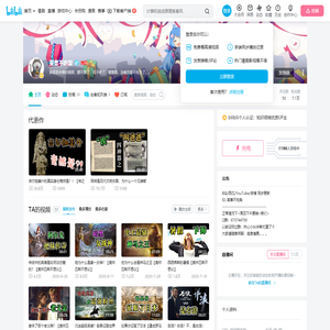 某曹不吃梨的个人空间