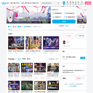 干货教练晓故事的个人空间