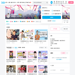 听白先生说的个人空间