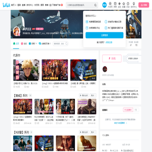 洋子三三的个人空间