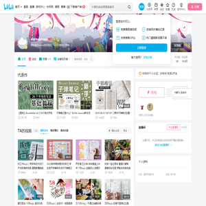 elainooooo的个人空间