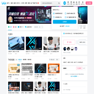 AORUS技嘉电竞的个人空间