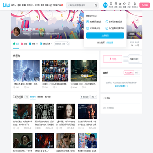 莱纳电影bili的个人空间