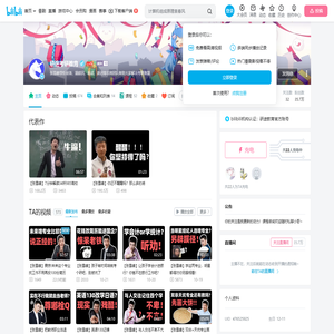 研途考研教育的个人空间