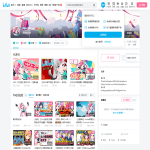 PPHOfficial的个人空间