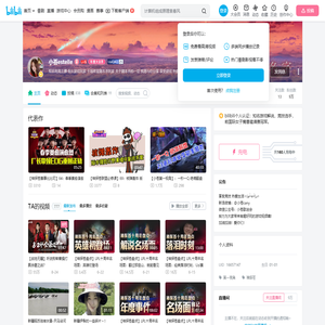 小苍estelle的个人空间
