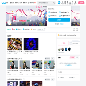 爱你的兔纸的个人空间