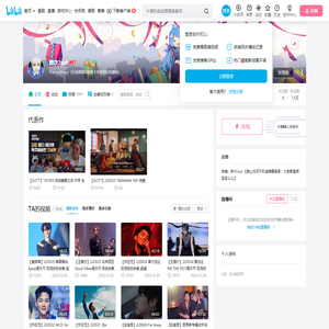 胖次Just的个人空间