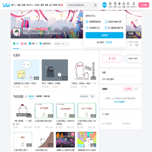 登登登Dn的个人空间
