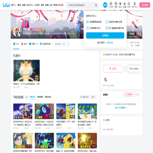 卡皮君的个人空间