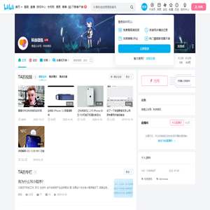 科技微讯的个人空间