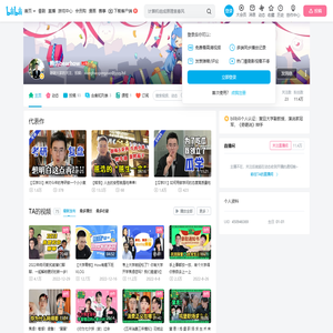 熊浩bearhow的个人空间