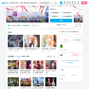 绾绾Akari的个人空间