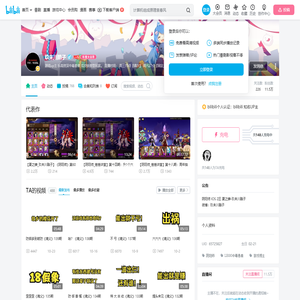 玖未川酷子的个人空间