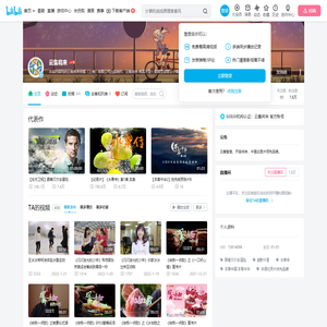 云集将来的个人空间