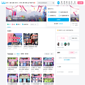 衿钥师兄的个人空间