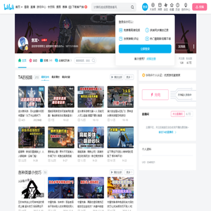焦耳丶的个人空间