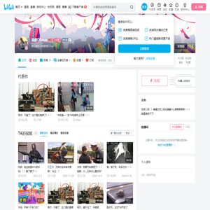 丢鹏的个人空间
