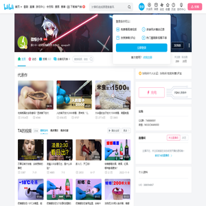 微观小卡的个人空间