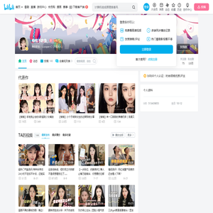 榆榆不吃鱼