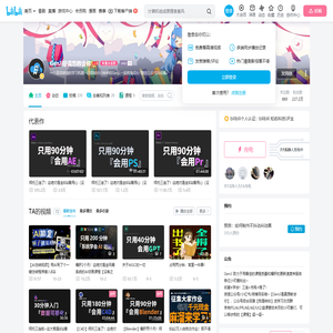 GenJi是真想教会你的个人空间