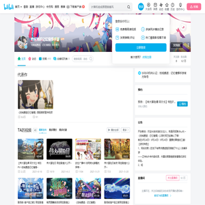 地城邂逅记忆憧憬手游的个人空间