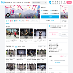 SINOSTAGE舞邦的个人空间