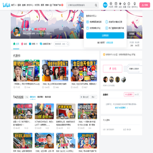 庄子HD的个人空间