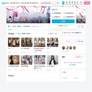 -甜魔法使的个人空间--甜魔法使个人主页-哔哩哔哩视频