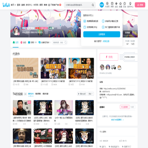 羊驼观光团长的个人空间