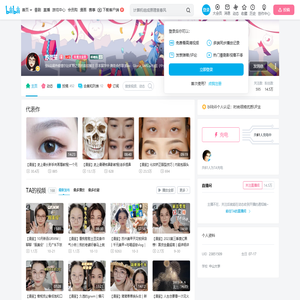 苏漫笙的个人空间