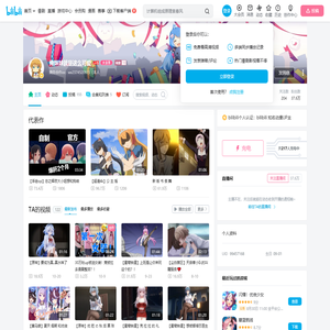 俺妹妹就是这么可爱的个人空间