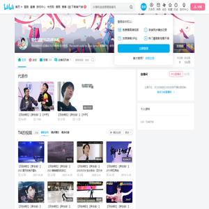 羽生结弦YUZURINK的个人空间