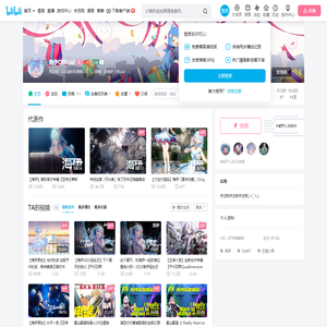 海伊Official的个人空间