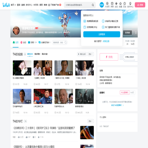香港电影漫谈的个人空间