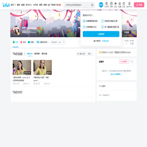 OfficialJessieJ的个人空间