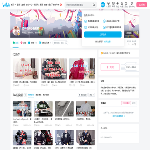 爱喝茶的小新老师的个人空间