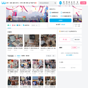 莲池莲池Yanqi的个人空间