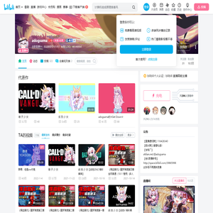 adogsama的个人空间