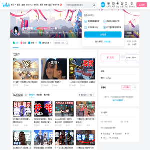 是千智哥啊的个人空间