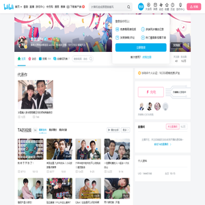 鱼油油Yo的个人空间