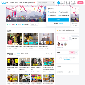 殷乐与殷文的个人空间