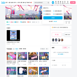 小雾Fusion的个人空间