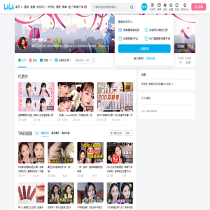 松栗栗栗子的个人空间