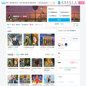 主观哥哥的个人空间